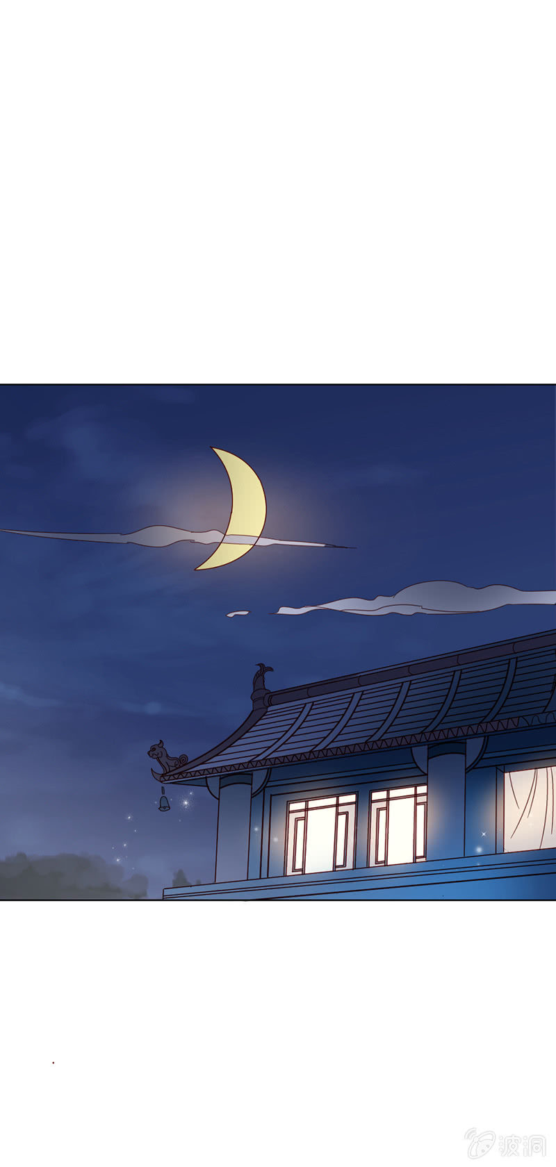 无赖王妃【027游戏】-第27话