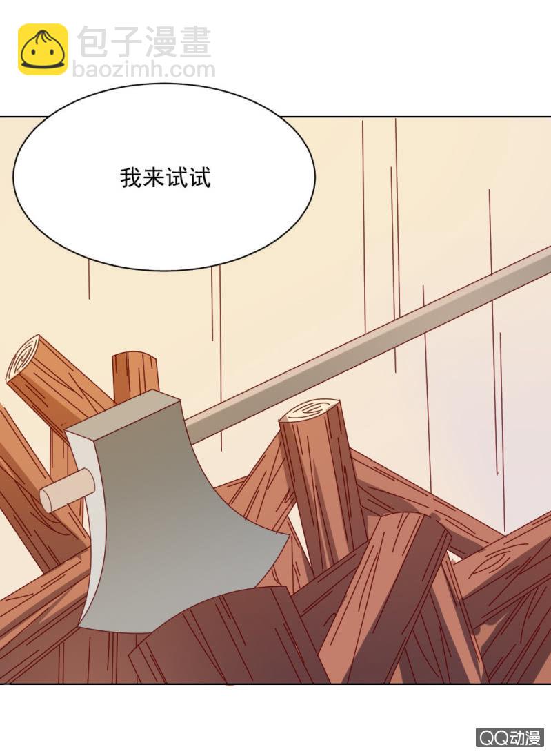 无赖王妃【32说明】-第33话