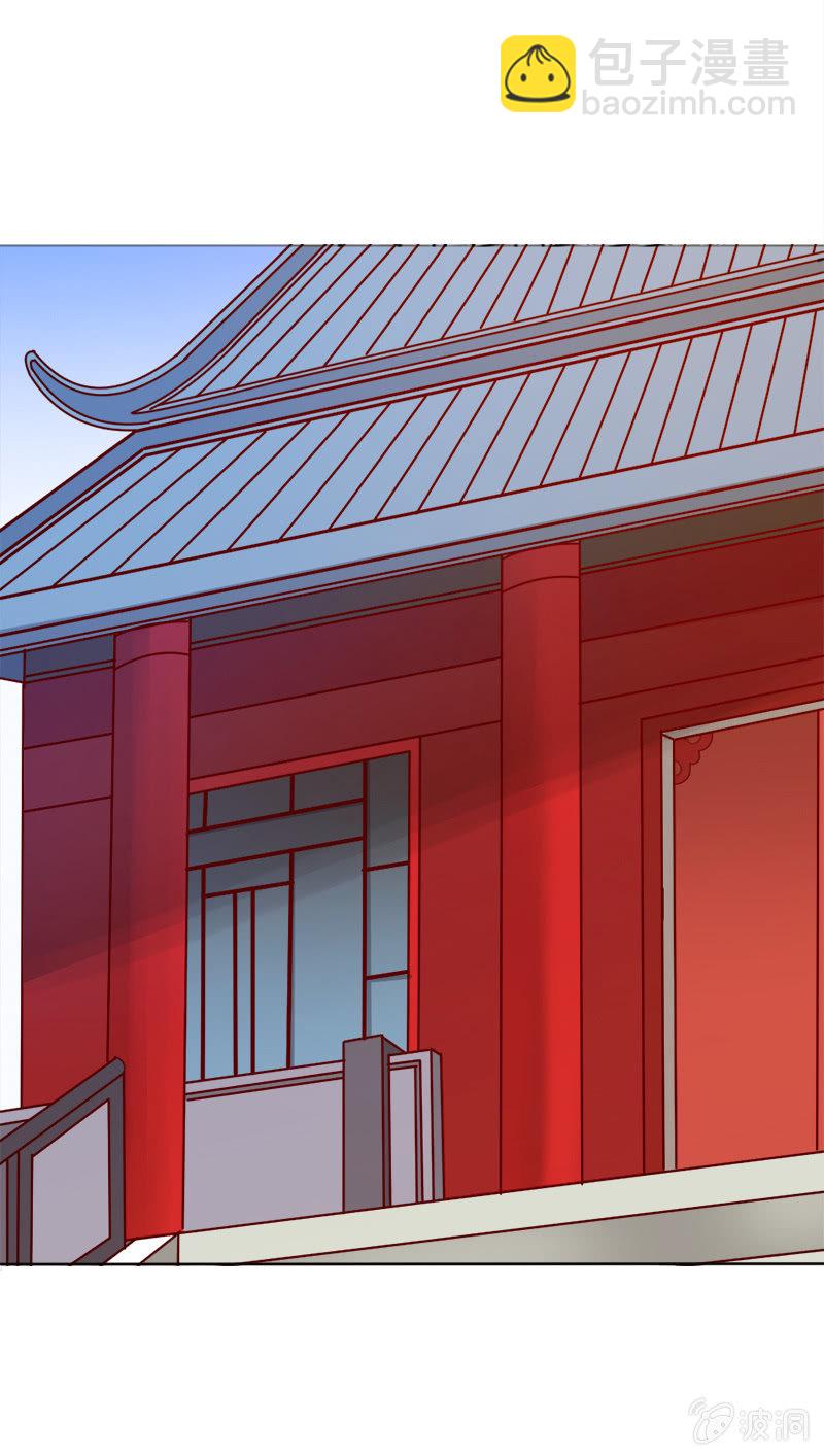 无赖王妃【034喂粥】-第35话