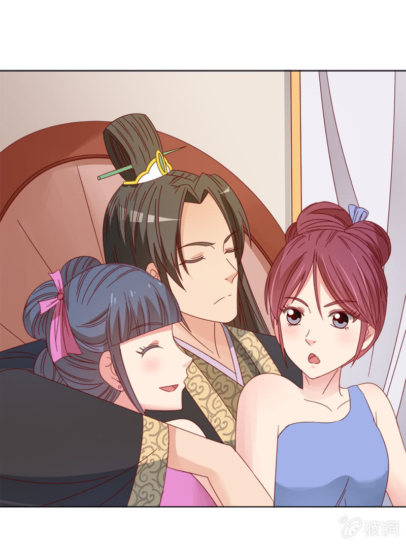 无赖王妃【034喂粥】-第35话