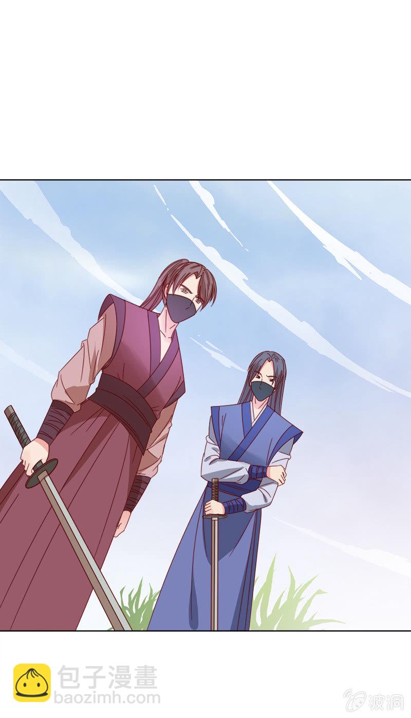 无赖王妃【034喂粥】-第35话