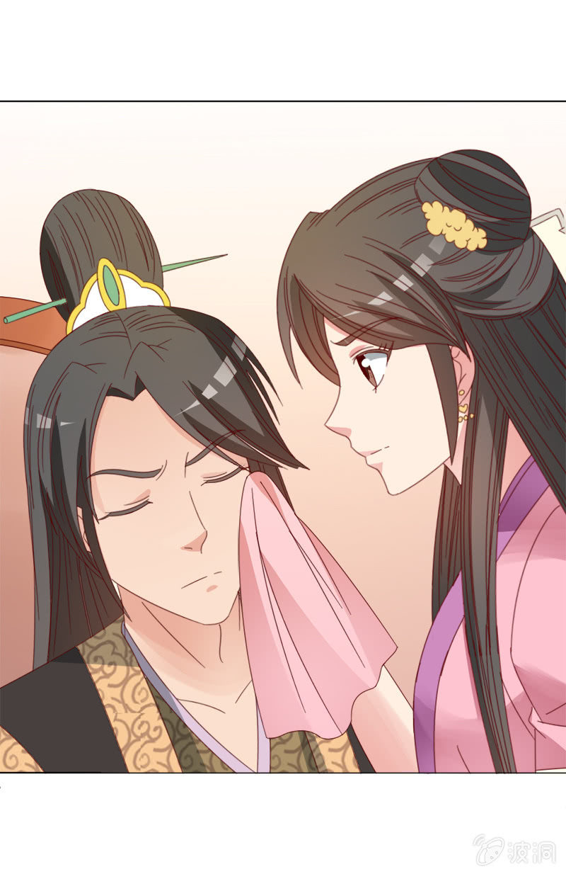 无赖王妃【034喂粥】-第35话