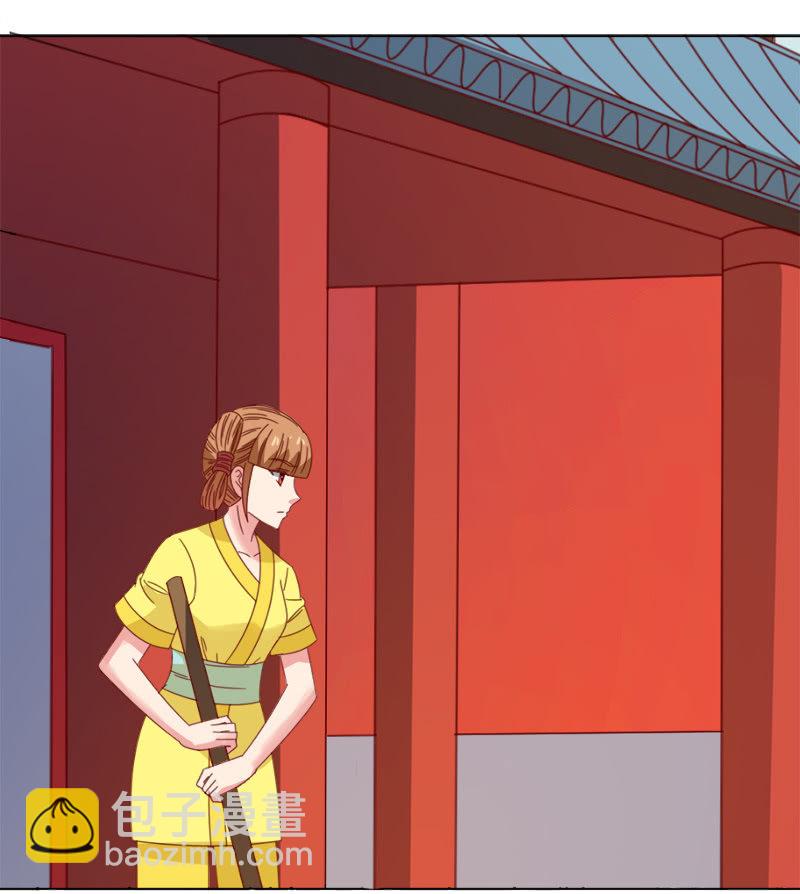 无赖王妃【036误会】-第37话