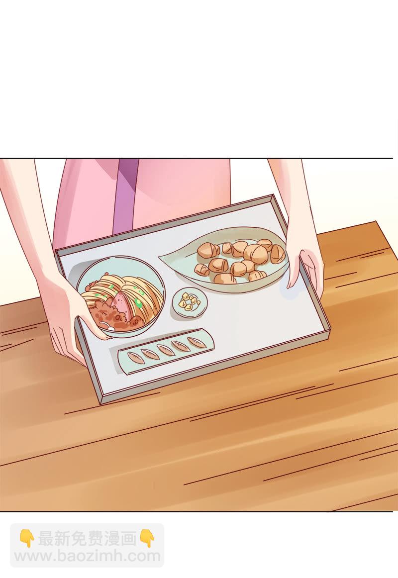 无赖王妃【036误会】-第37话