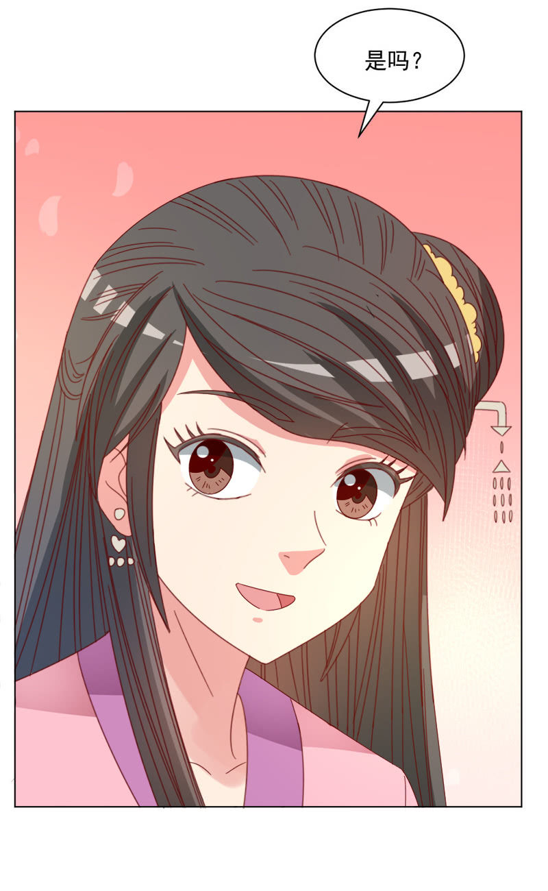 无赖王妃【037拼酒】-第39话