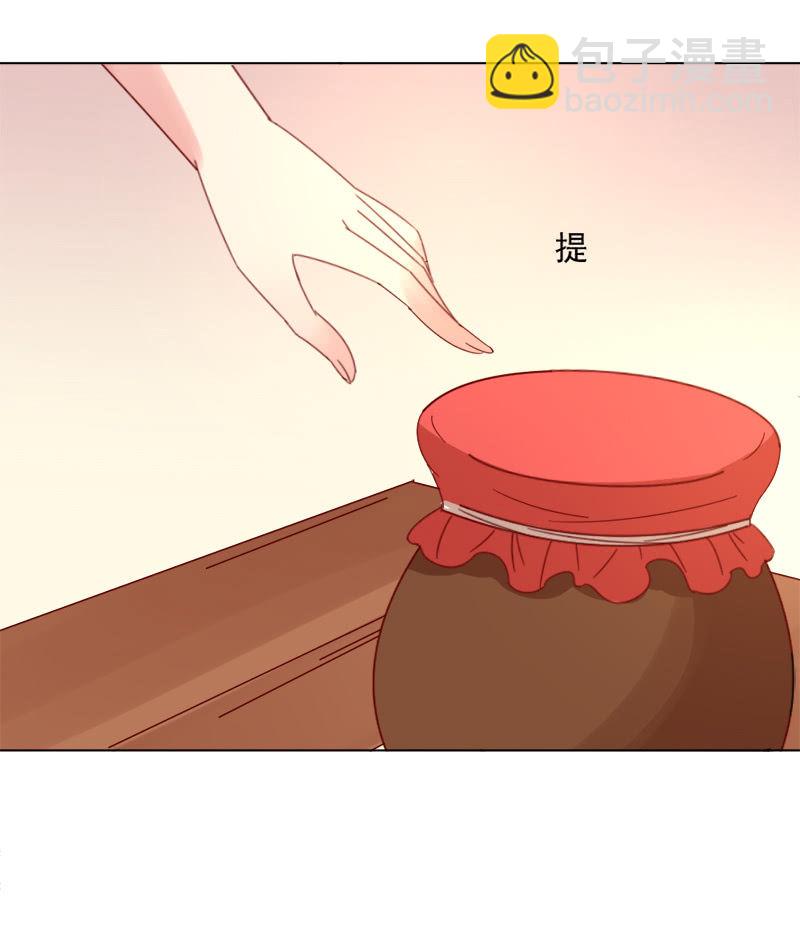 无赖王妃【037拼酒】-第39话