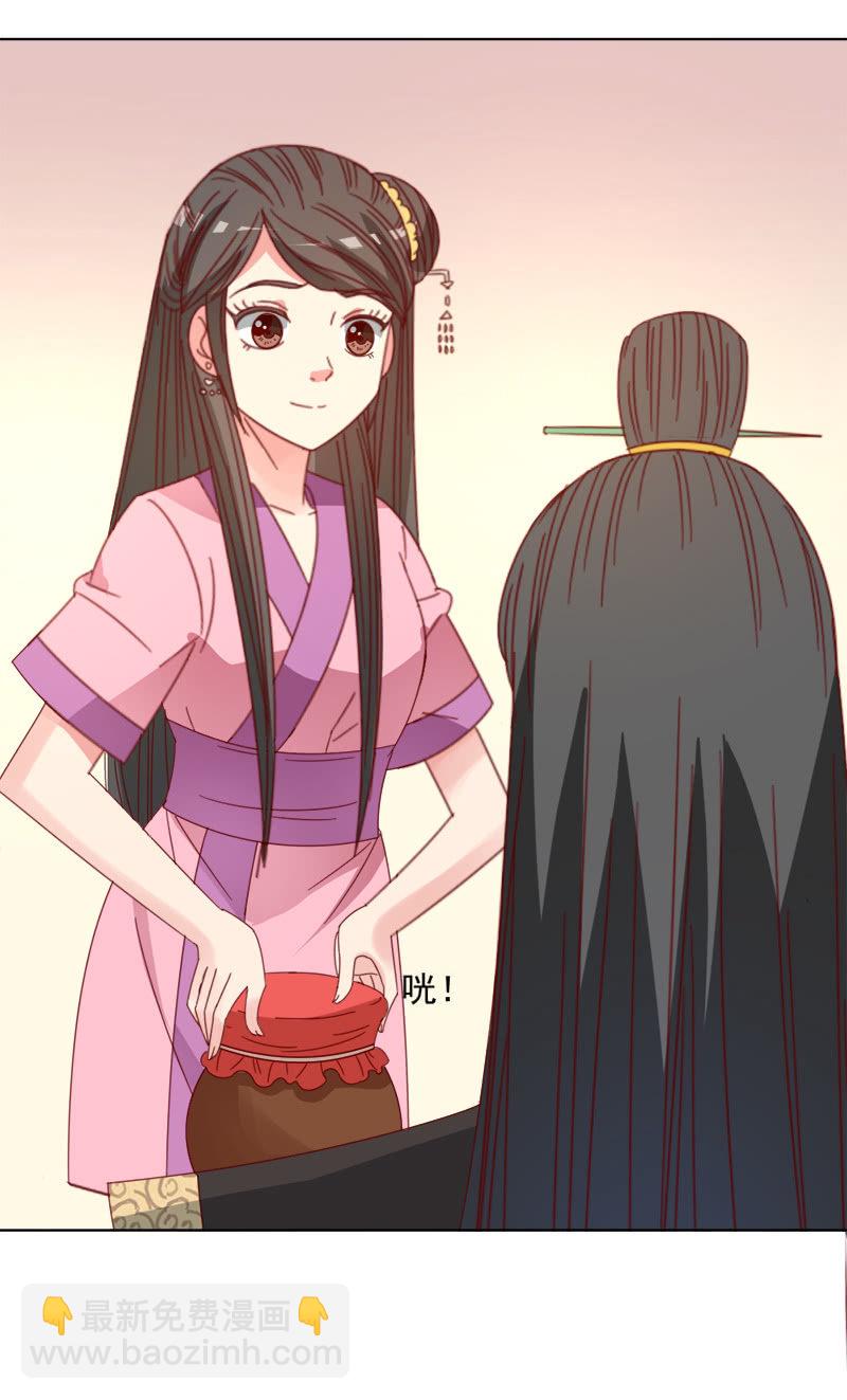 无赖王妃【037拼酒】-第39话