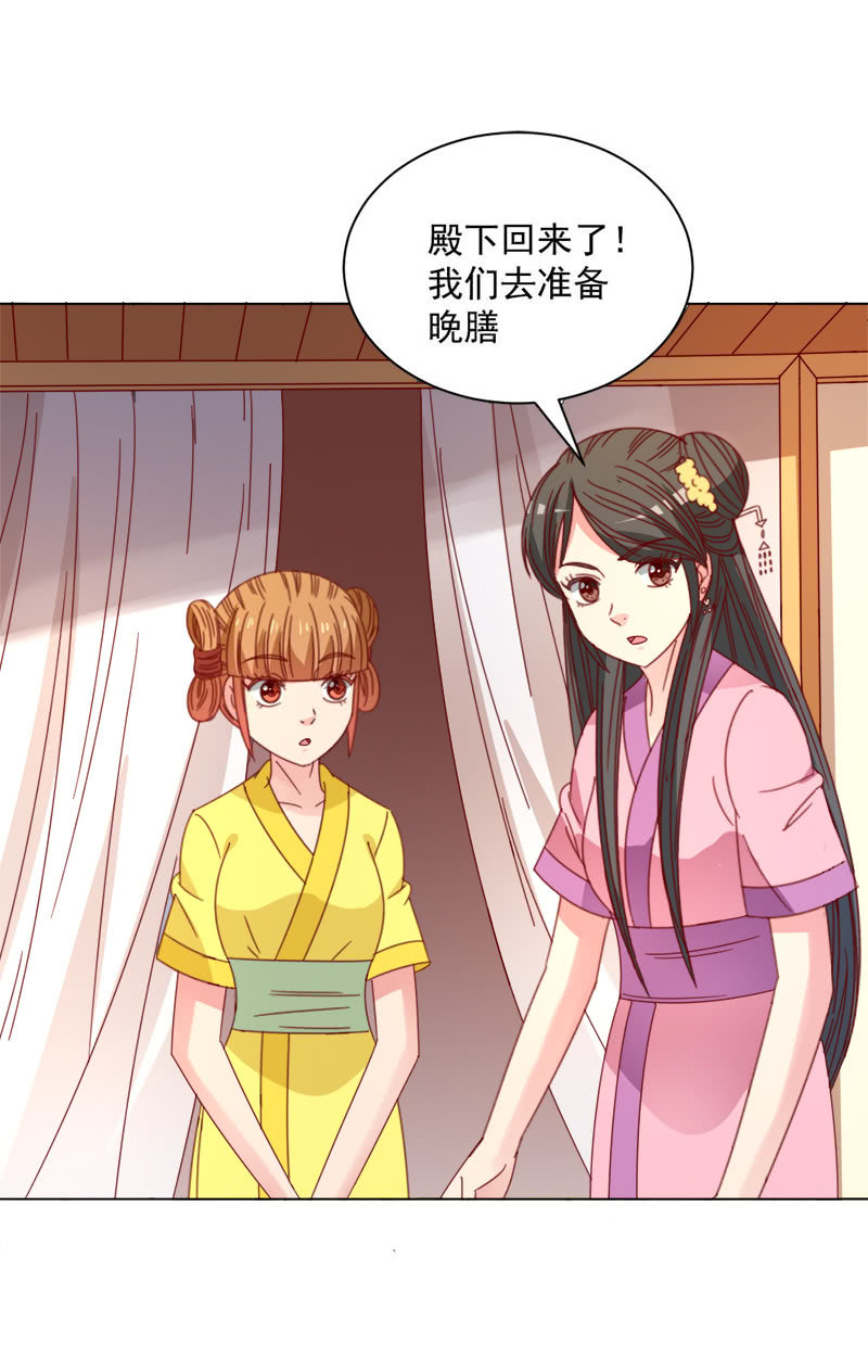 无赖王妃【037拼酒】-第39话