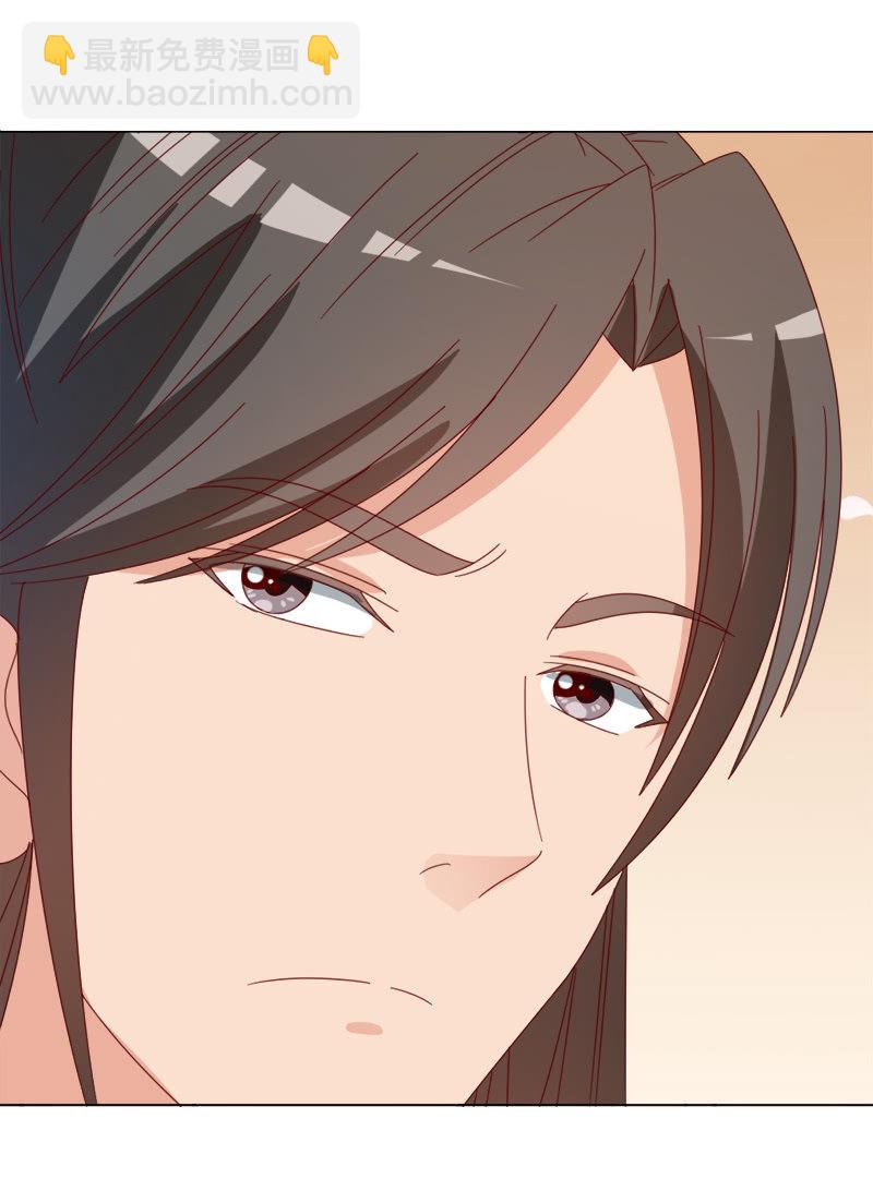 无赖王妃【037拼酒】-第39话