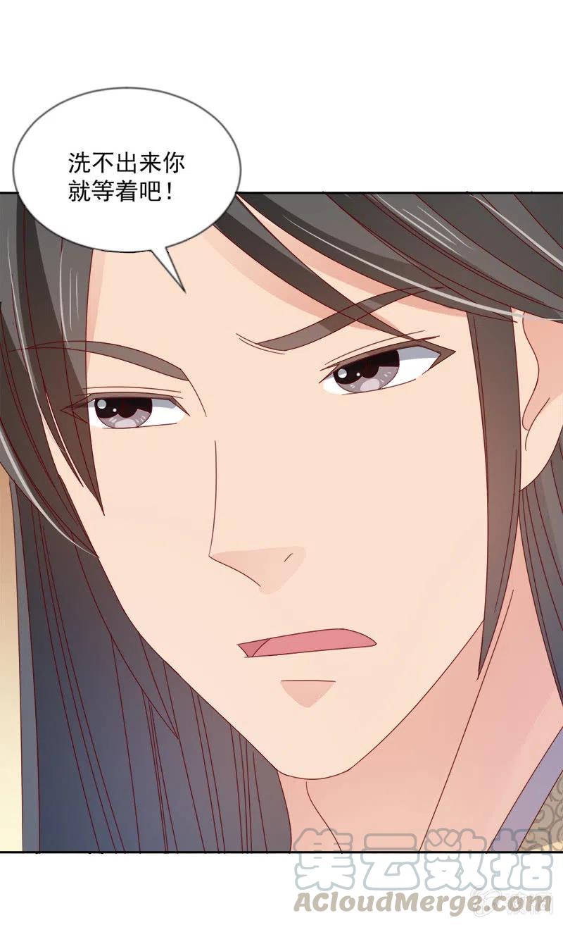 无赖王妃【043赐殿】-第45话