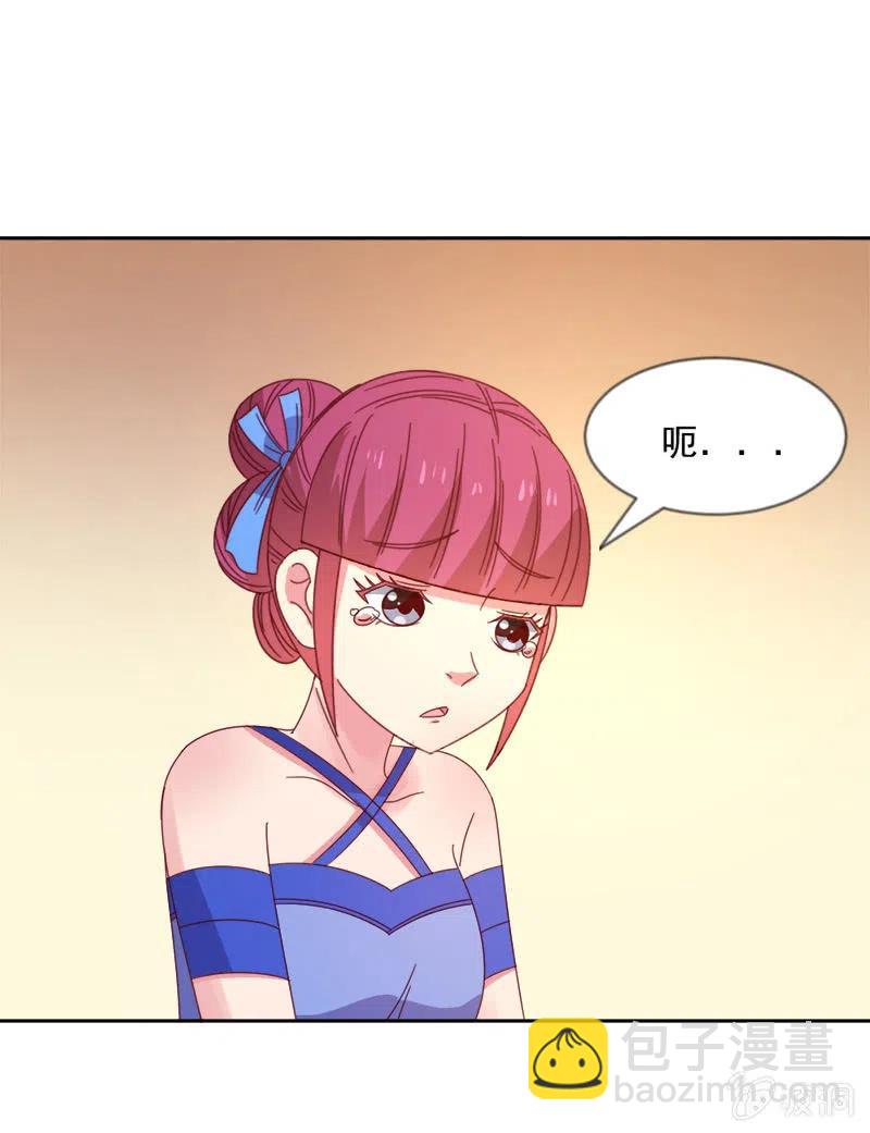 无赖王妃【043赐殿】-第45话