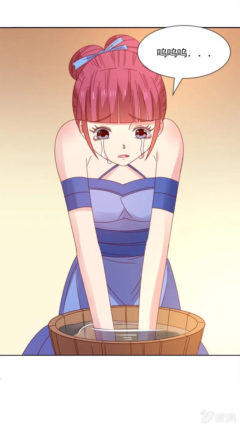 无赖王妃【043赐殿】-第45话