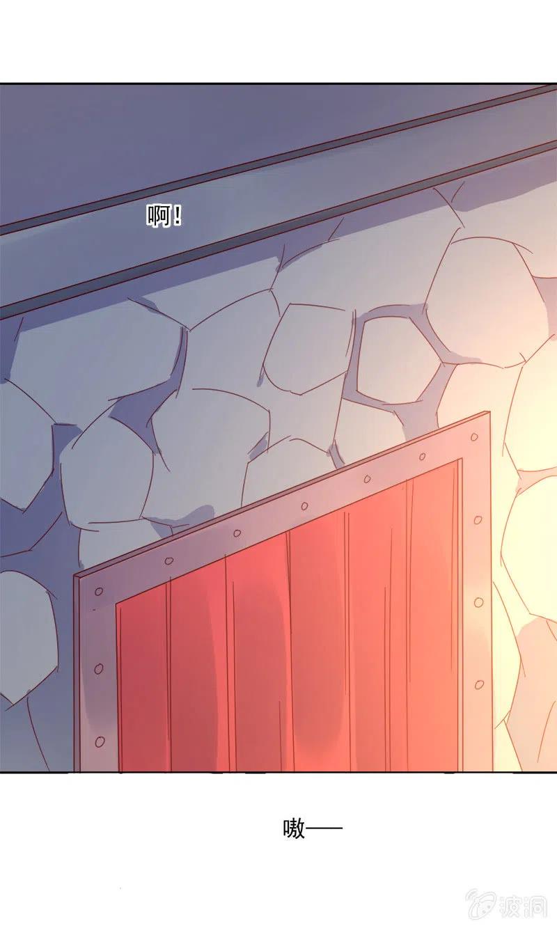 无赖王妃【043赐殿】-第45话