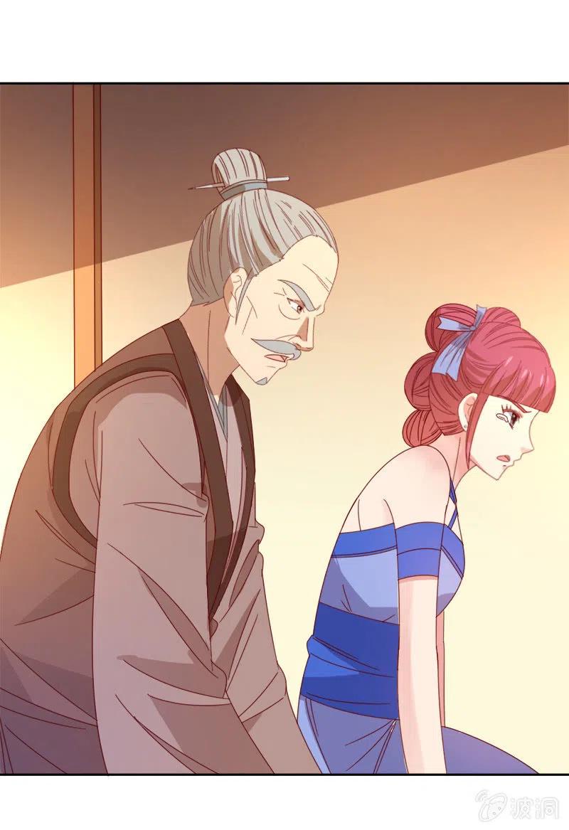 无赖王妃【043赐殿】-第45话