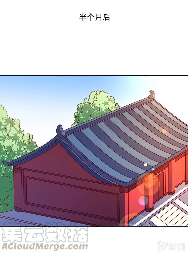 无赖王妃【043赐殿】-第45话