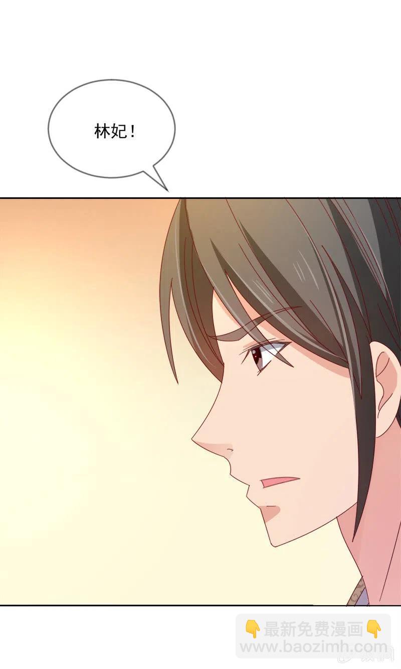 无赖王妃【043赐殿】-第45话