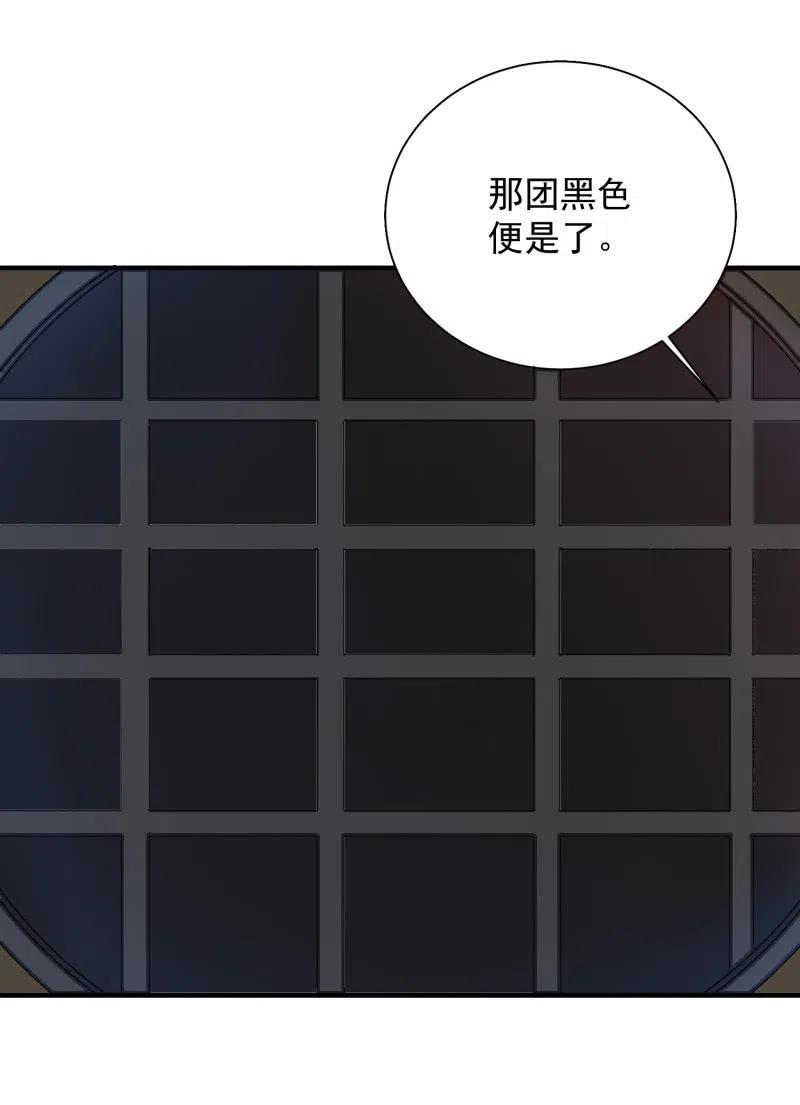 无赖王妃【047 跟踪】-第49话