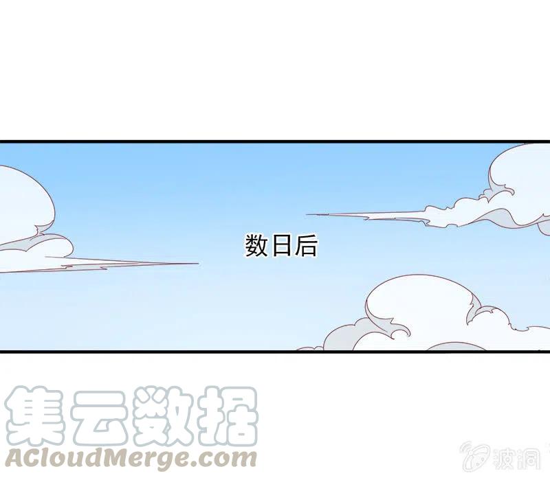 无赖王妃【051隐情】-第53话