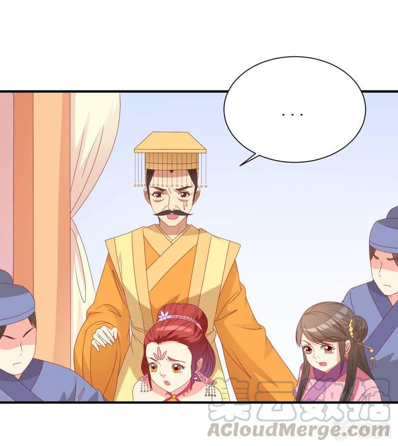 无赖王妃【053 入监】-第55话