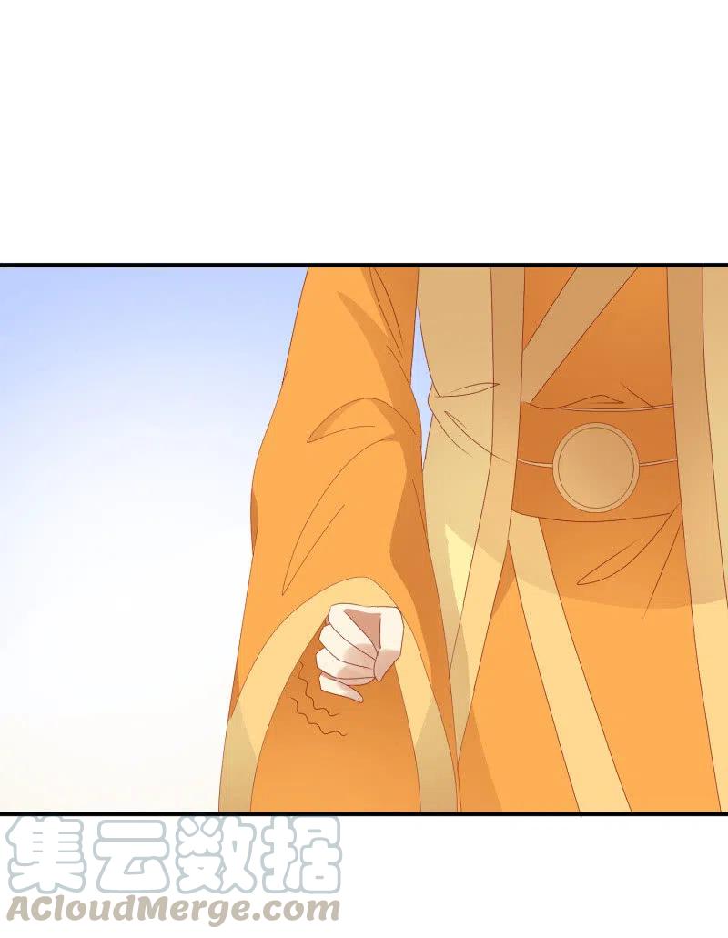 无赖王妃【053 入监】-第55话