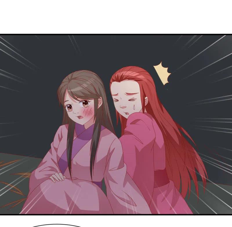 无赖王妃【053 入监】-第55话