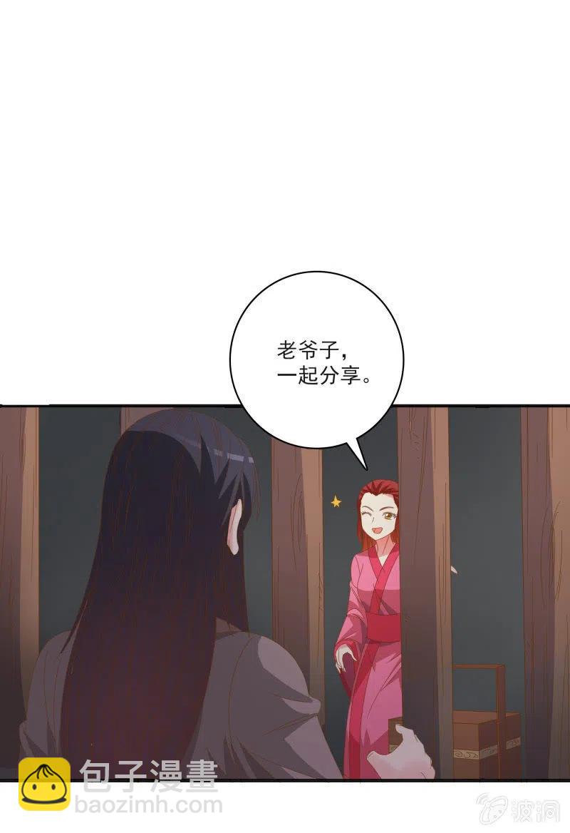 无赖王妃【55计谋】-第57话