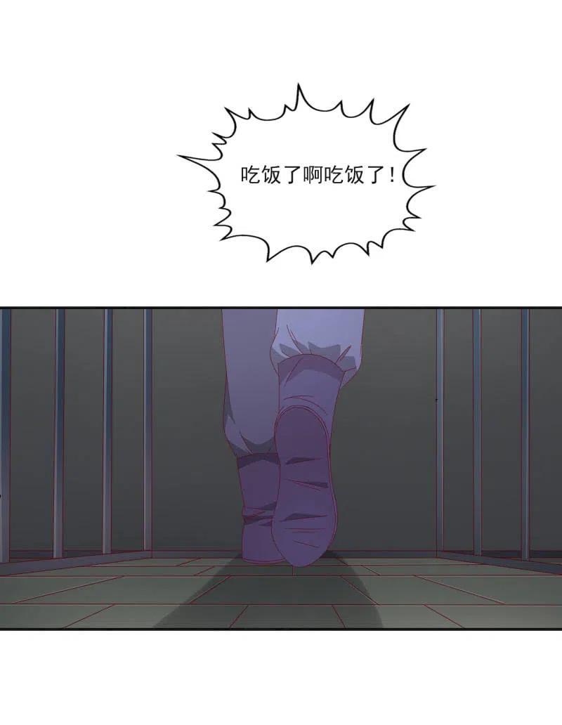 无赖王妃【55计谋】-第57话