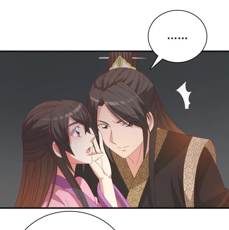 无赖王妃【55计谋】-第57话