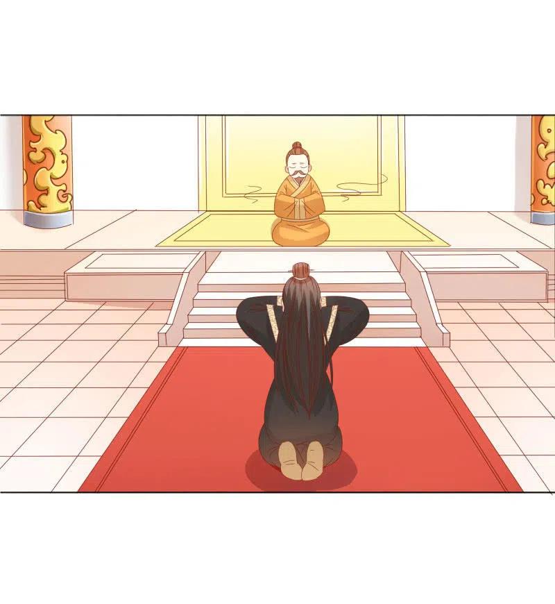 无赖王妃【55计谋】-第57话