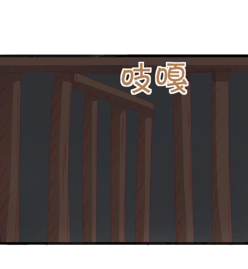 无赖王妃【55计谋】-第57话