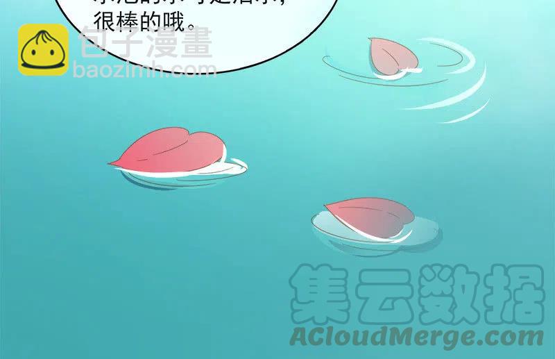 无赖王妃【59沐浴】(1/2)-第61话