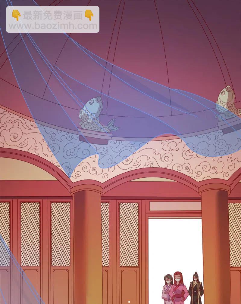 无赖王妃【59沐浴】(1/2)-第61话