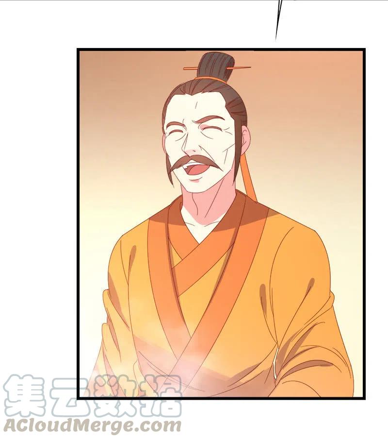 无赖王妃【59沐浴】(1/2)-第61话