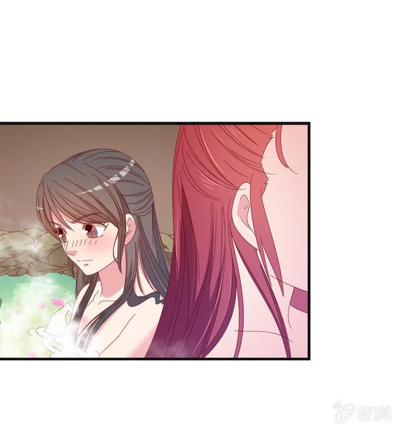 无赖王妃【59沐浴】(1/2)-第61话