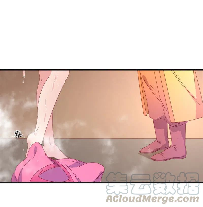 无赖王妃【59沐浴】(1/2)-第61话