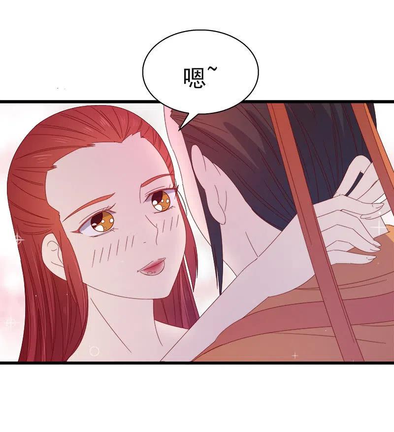 无赖王妃【59沐浴】(1/2)-第61话