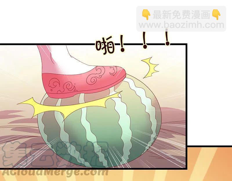 无赖王妃【061震惊】(1/2)-第63话