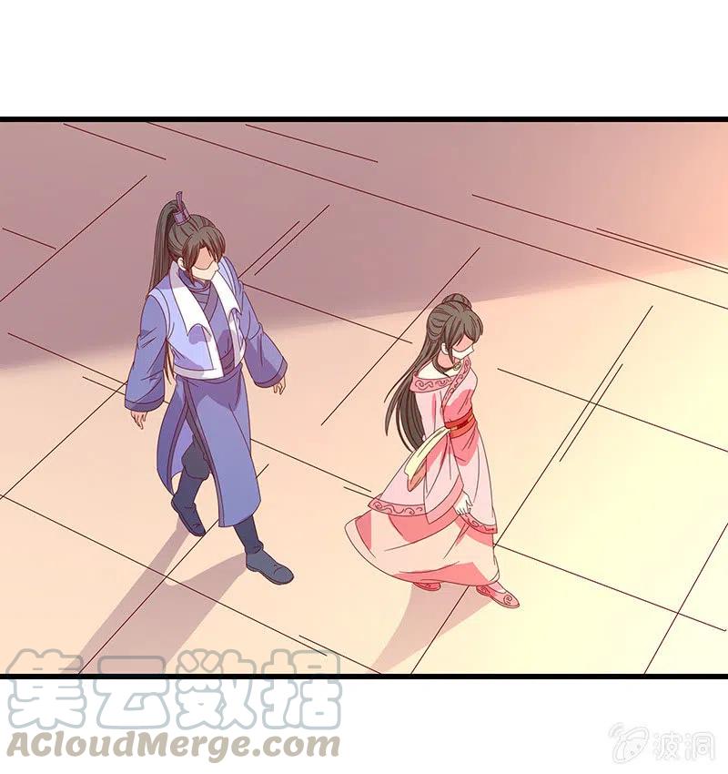 无赖王妃【061震惊】(1/2)-第63话