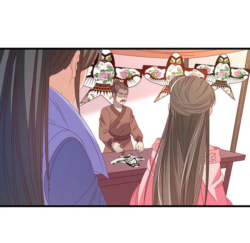 无赖王妃【061震惊】(1/2)-第63话