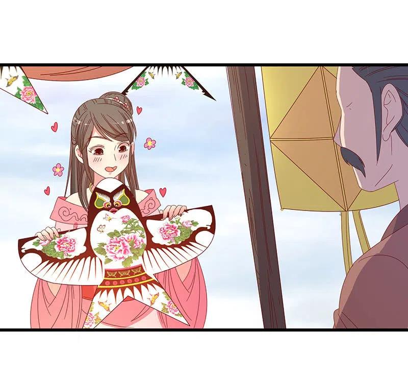 无赖王妃【061震惊】(1/2)-第63话