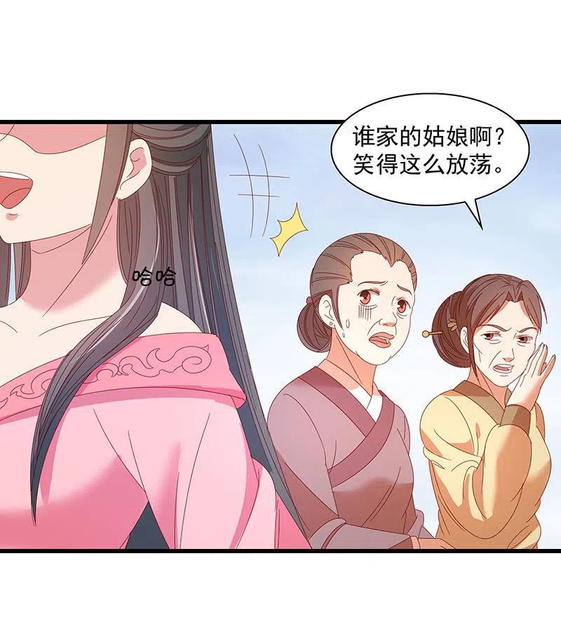 无赖王妃【061震惊】(1/2)-第63话