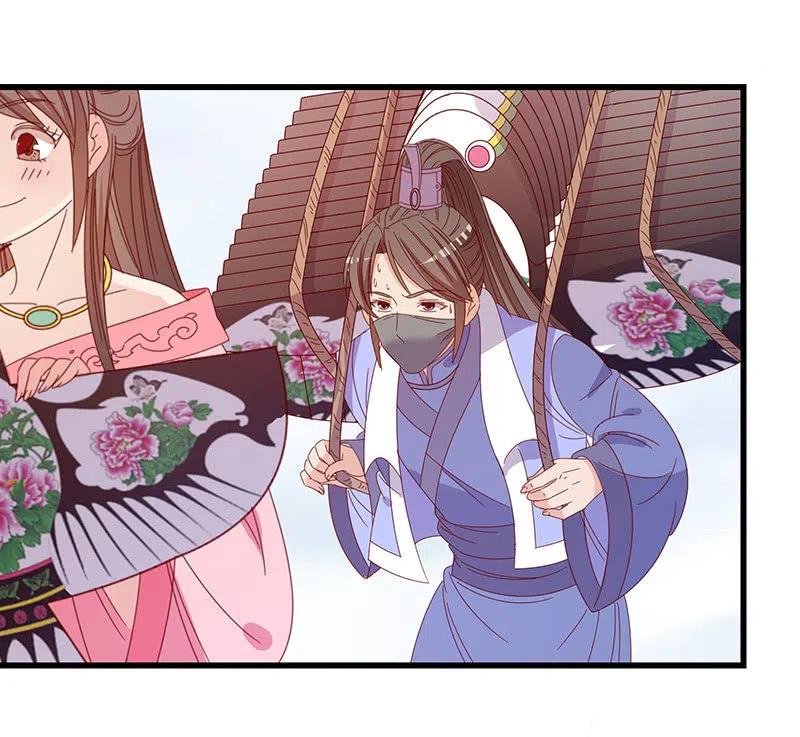 无赖王妃【061震惊】(1/2)-第63话