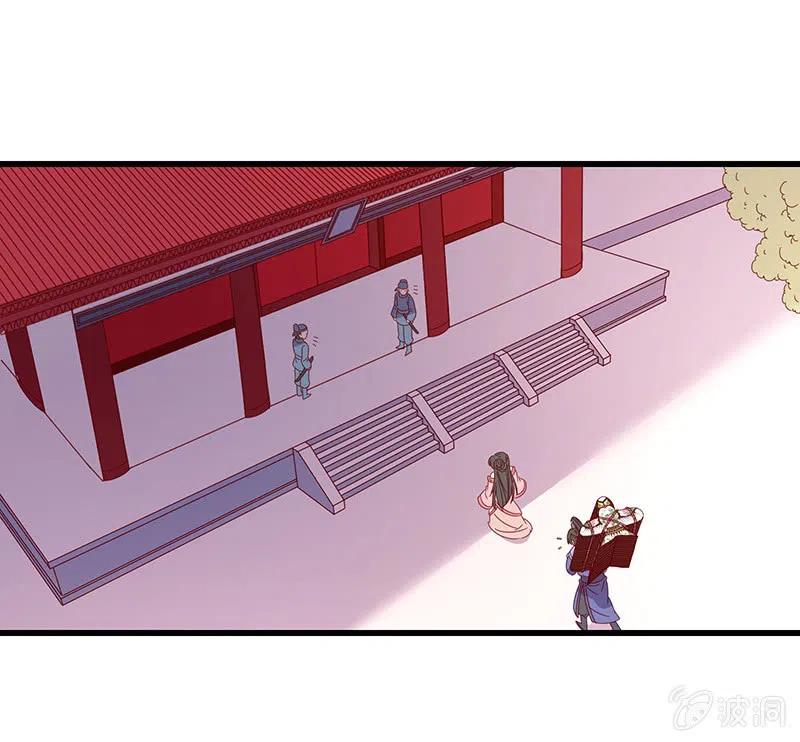 无赖王妃【061震惊】(1/2)-第63话