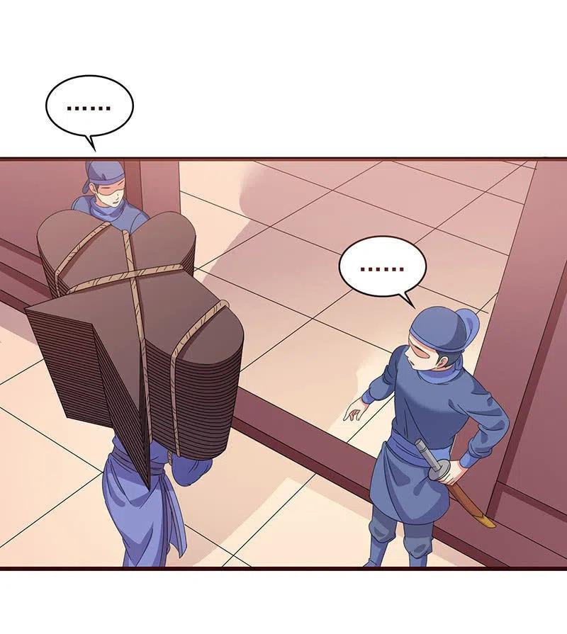 无赖王妃【061震惊】(1/2)-第63话