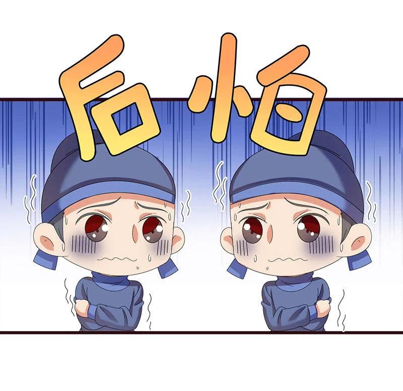 无赖王妃【061震惊】(1/2)-第63话