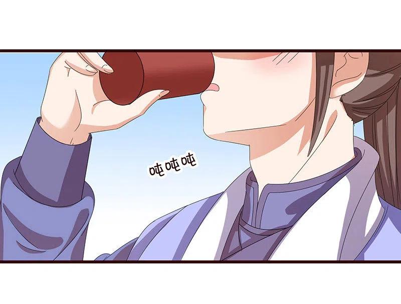 无赖王妃【061震惊】(1/2)-第63话