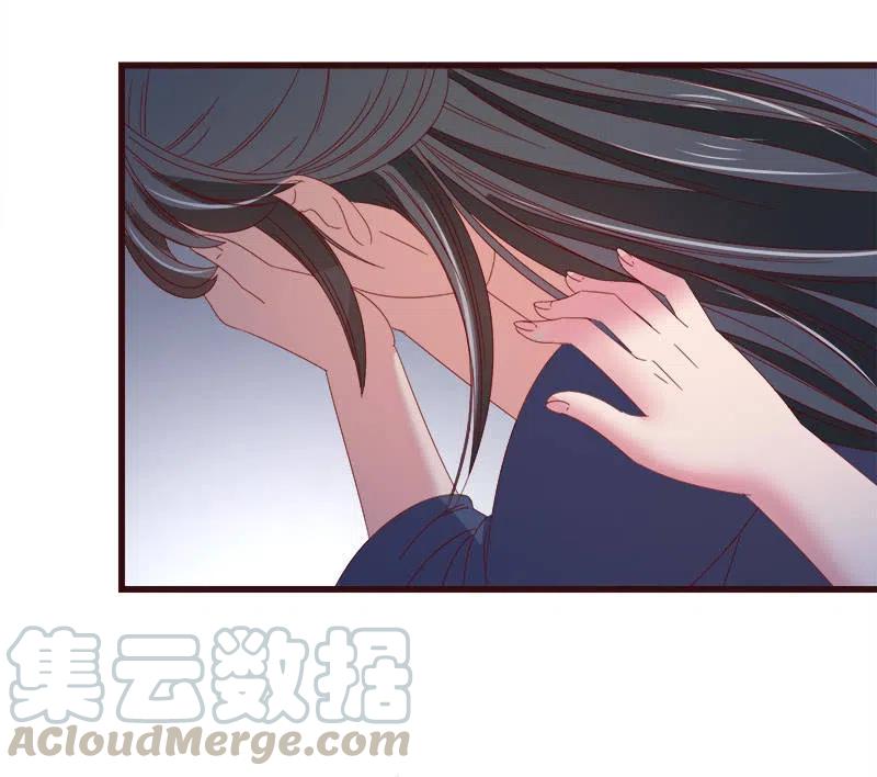 无赖王妃【063好痛】-第65话