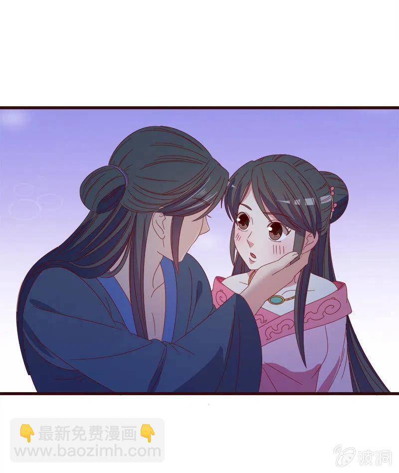 无赖王妃【063好痛】-第65话