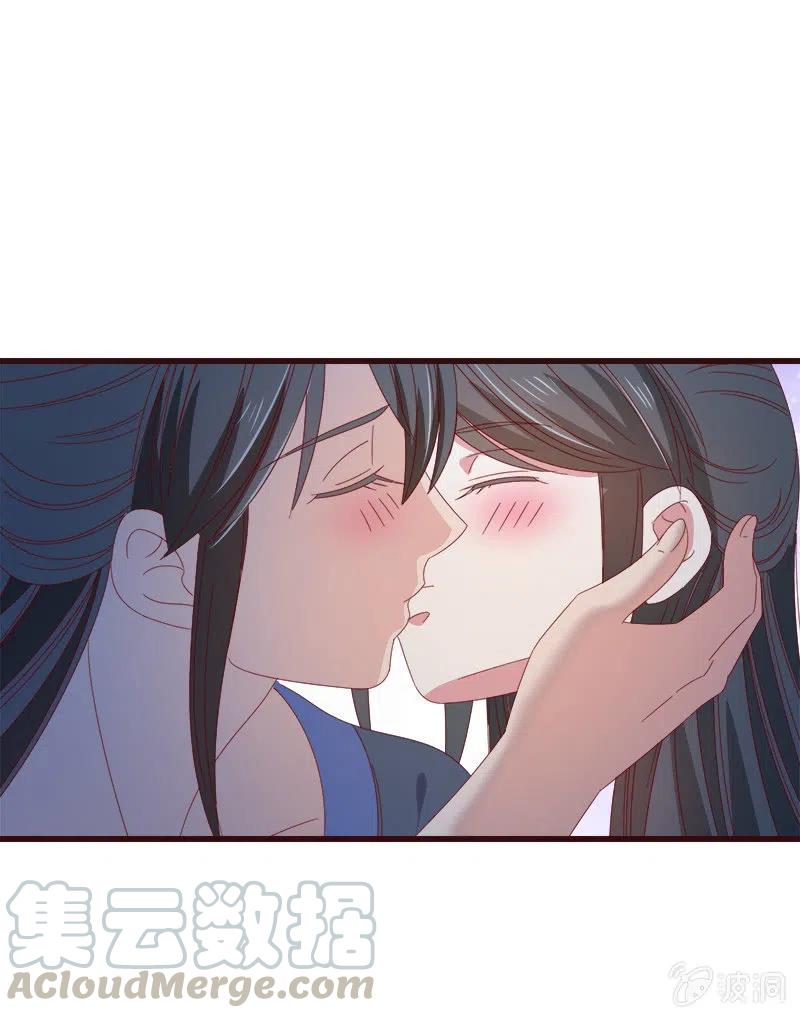 无赖王妃【063好痛】-第65话