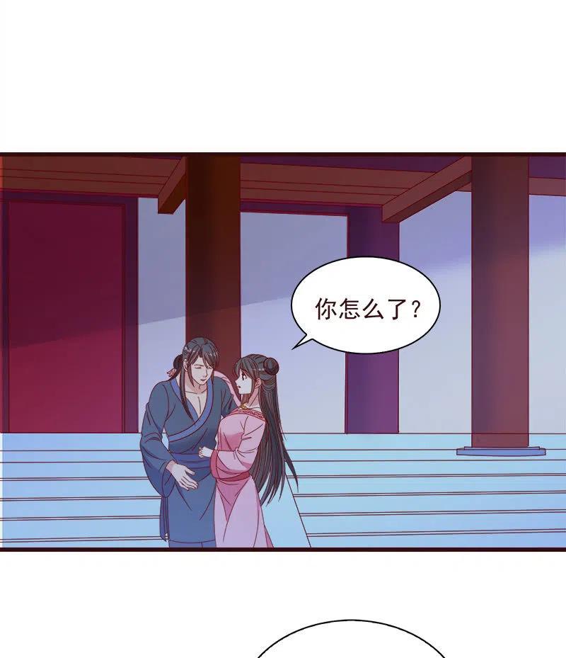 无赖王妃【065劫狱】(1/2)-第67话